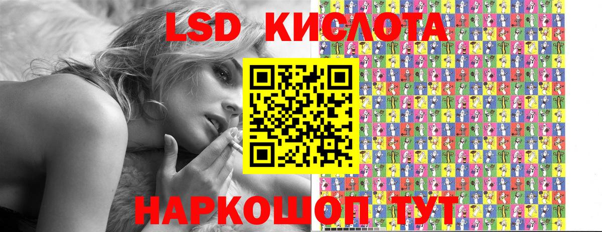Марки N-bome 1,8мг Саров