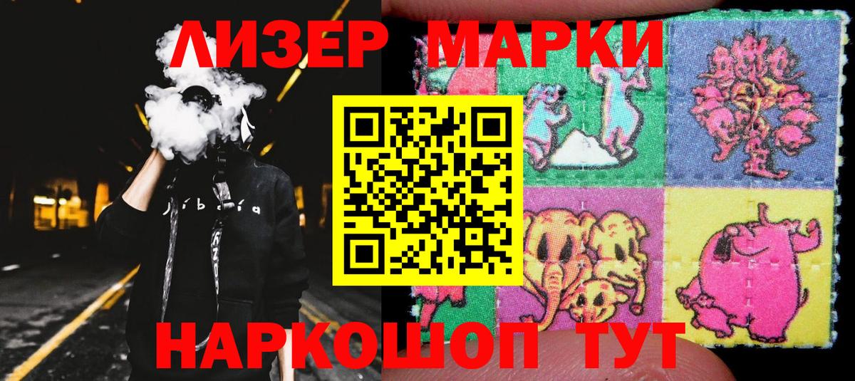 Саров  Марки 25I-NBOMe 1,5мг  Вход с VPN 