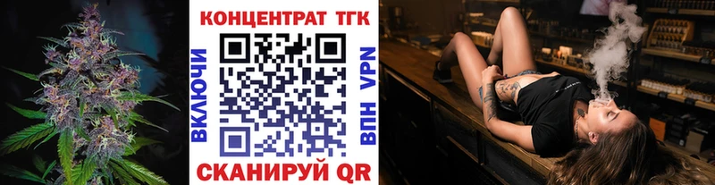 omg сайт  Саров  ТГК Wax 