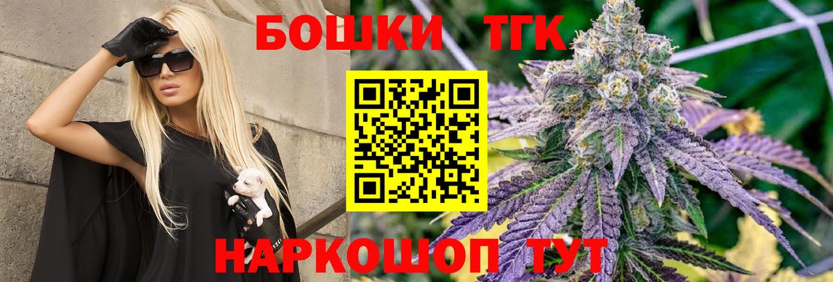 Бошки марихуана LSD WEED  Вход с VPN  Бошки марихуана OG Kush  Саров  Канабис OG Kush 